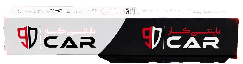 علبة منتج الحماية الداخلية بالقص الإلكتروني من ناينتي كار